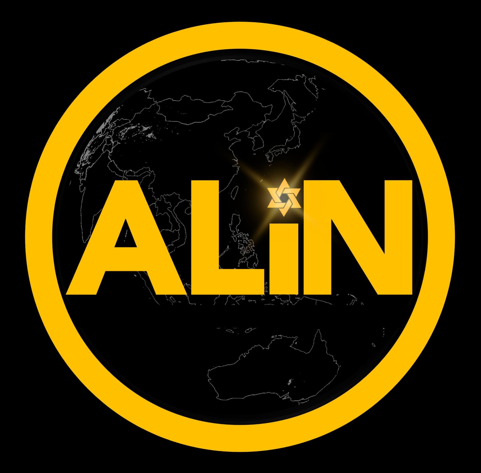 AliN